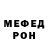 МЕТАДОН кристалл Oda Dam