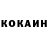 Кетамин VHQ Erken Salahov