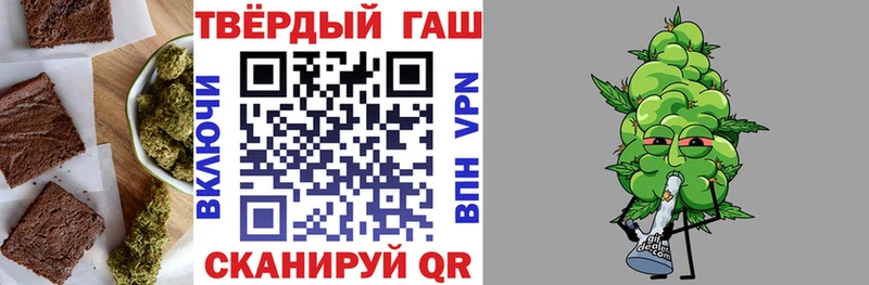 Еда ТГК конопля  Углич 