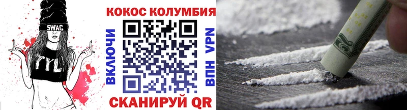 мега как войти  цены   Углич  КОКАИН 97% 