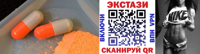 Ecstasy MDMA  хочу наркоту  Углич 