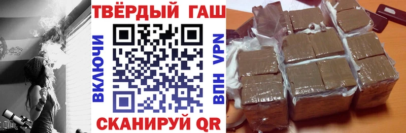 Гашиш убойный  Углич 
