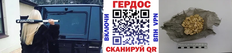 Героин Афган  Углич 