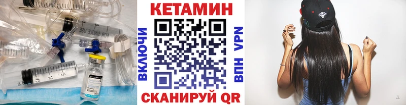 гидра как войти Углич КЕТАМИН ketamine