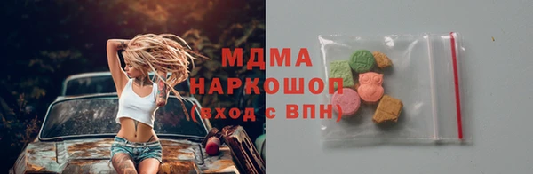 ALPHA PVP Осинники
