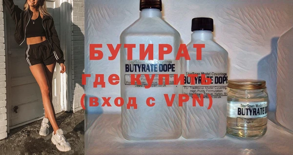 ALPHA PVP Осинники