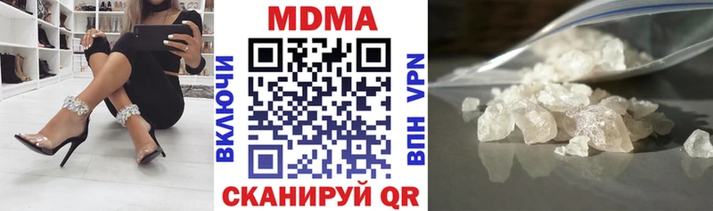 KRAKEN маркетплейс  где можно купить наркотик  Углич  МДМА молли 