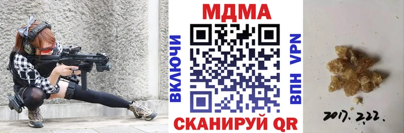 MDMA crystal Углич