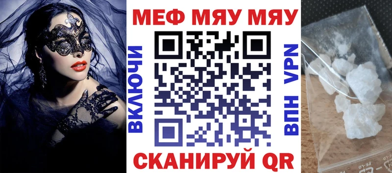 МЕФ VHQ  Углич 
